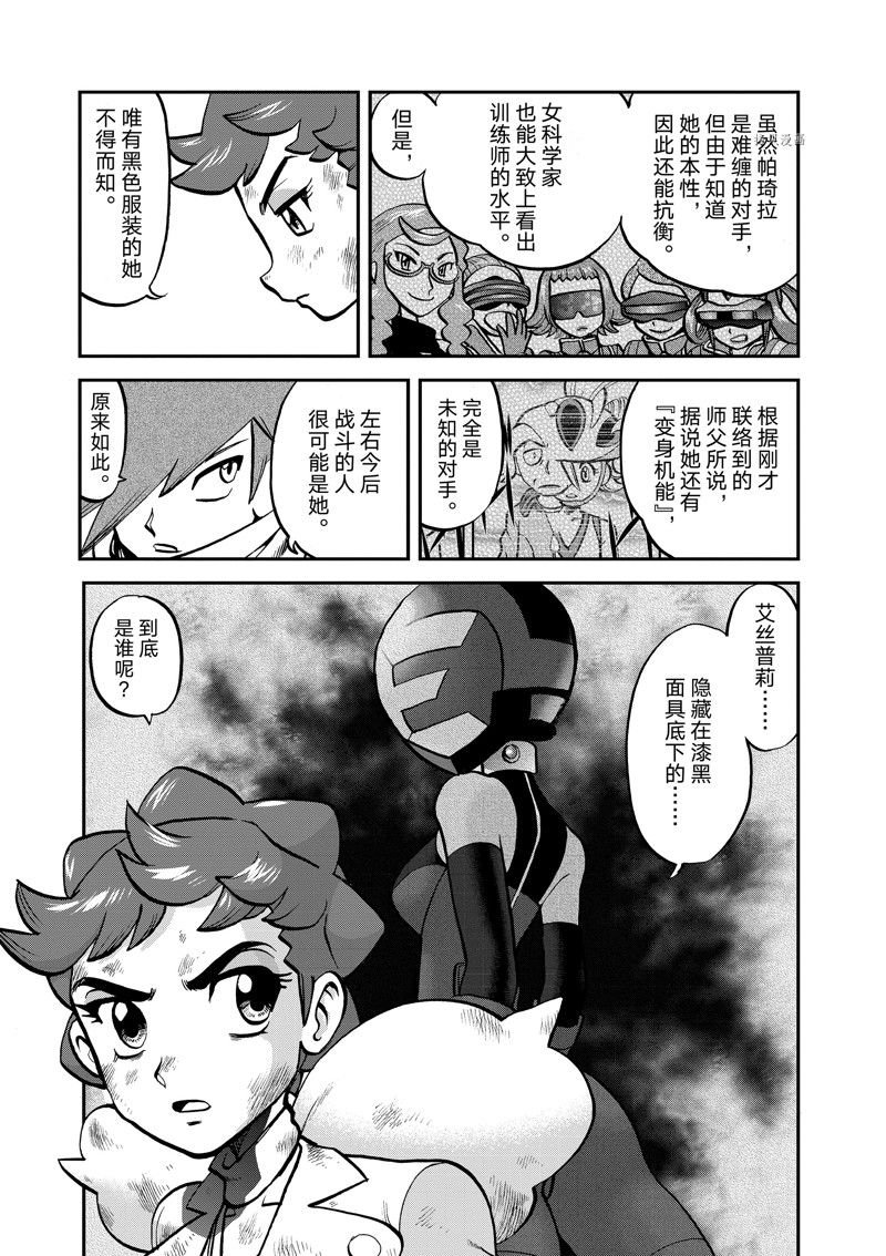 第582话 试看版