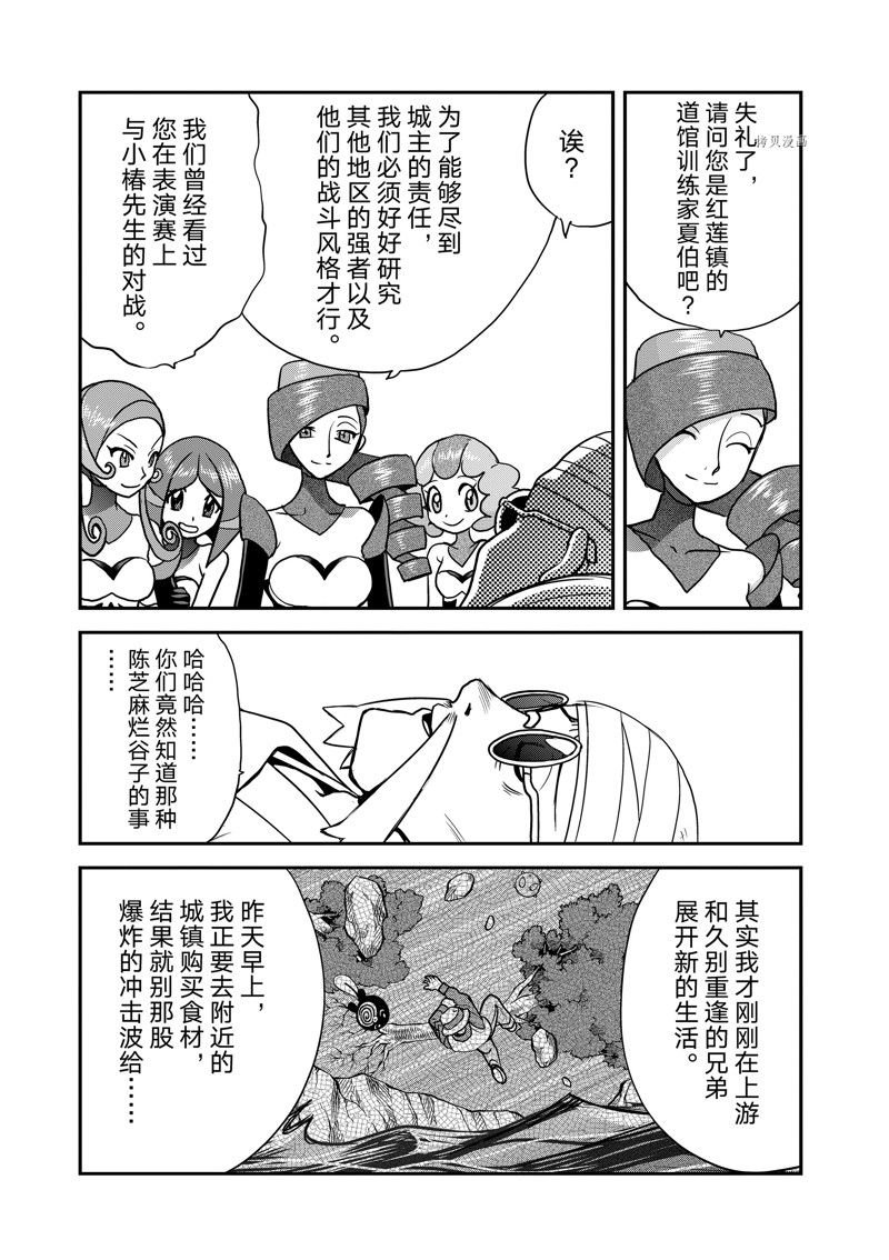 第582话 试看版