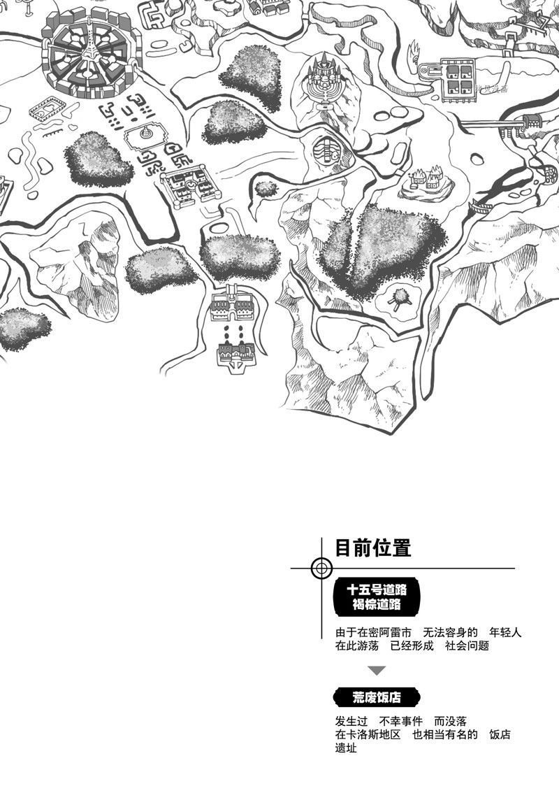 第582话 试看版