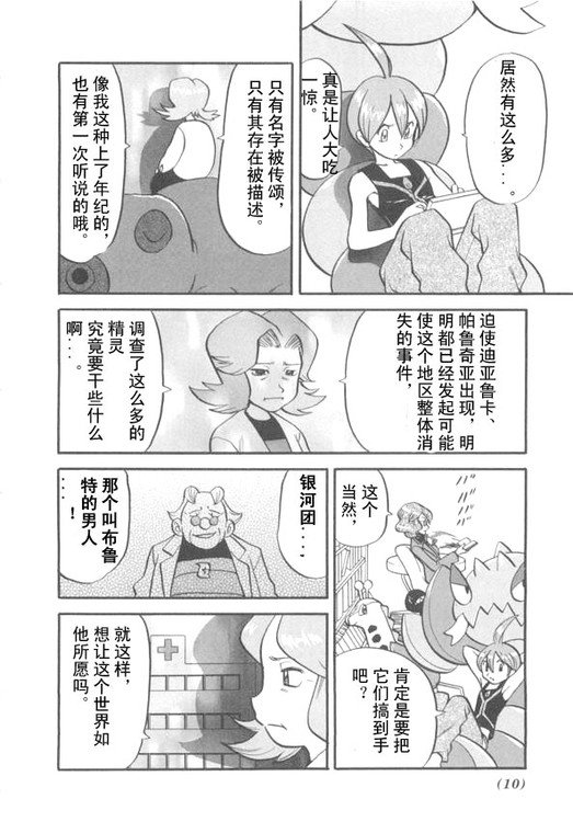 第39卷