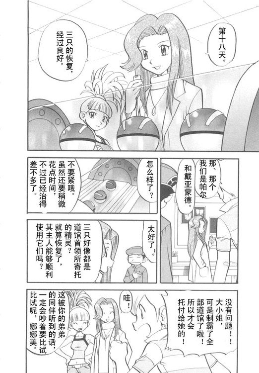 第39卷