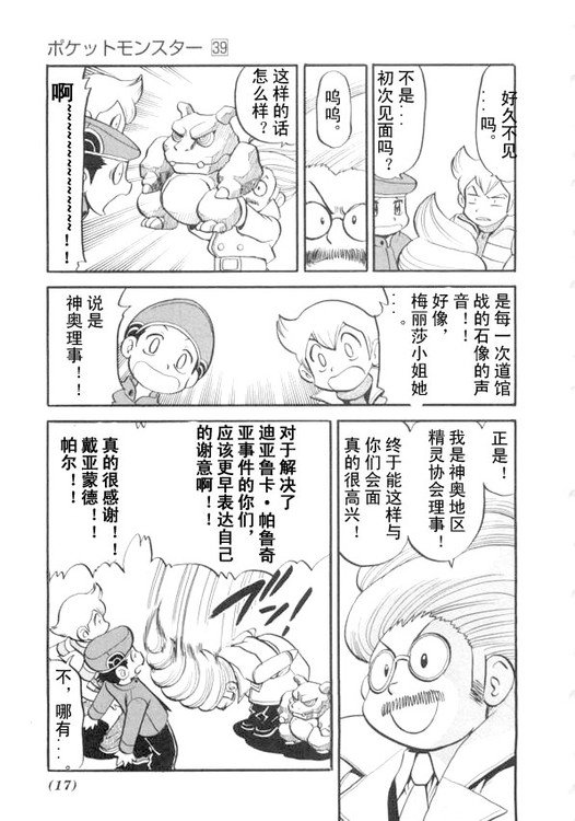 第39卷