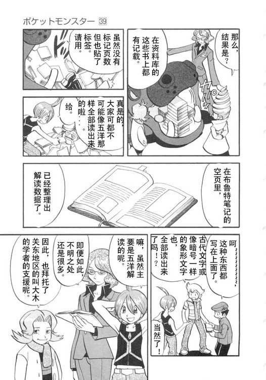 第39卷