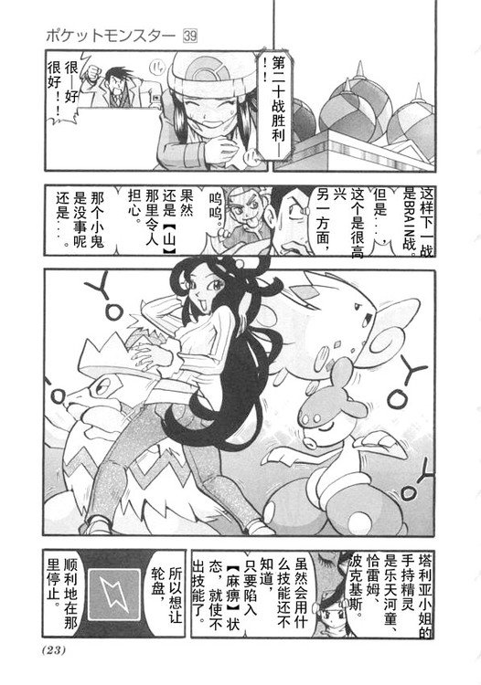 第39卷