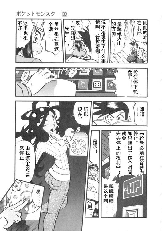 第39卷