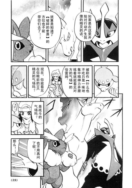 第39卷