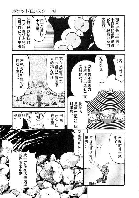 第39卷
