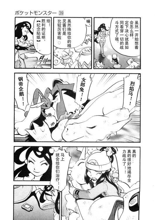 第39卷