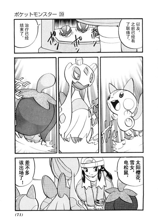 第39卷