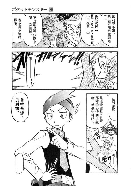 第39卷