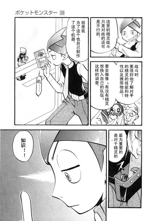 第39卷