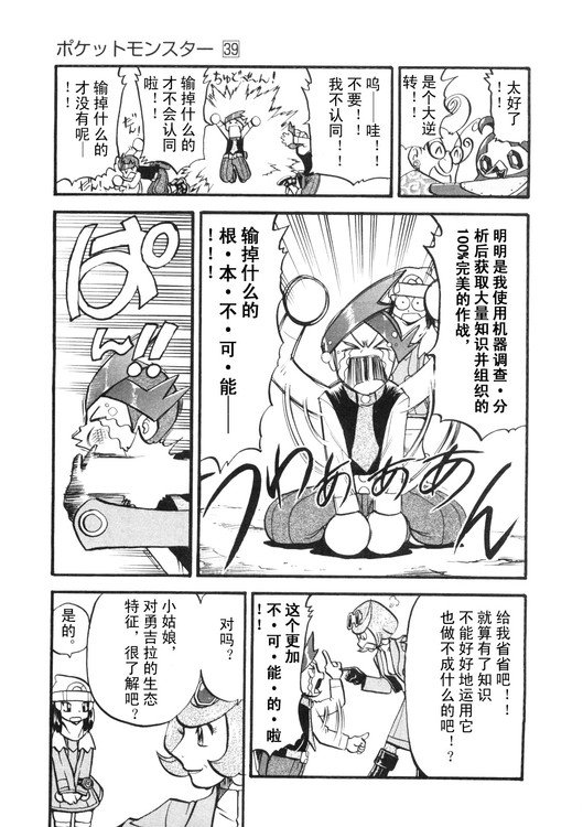 第39卷