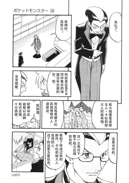 第39卷