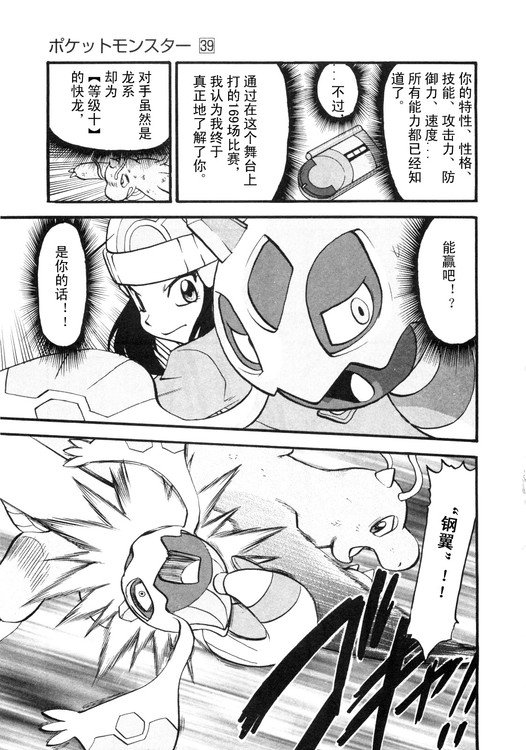 第39卷