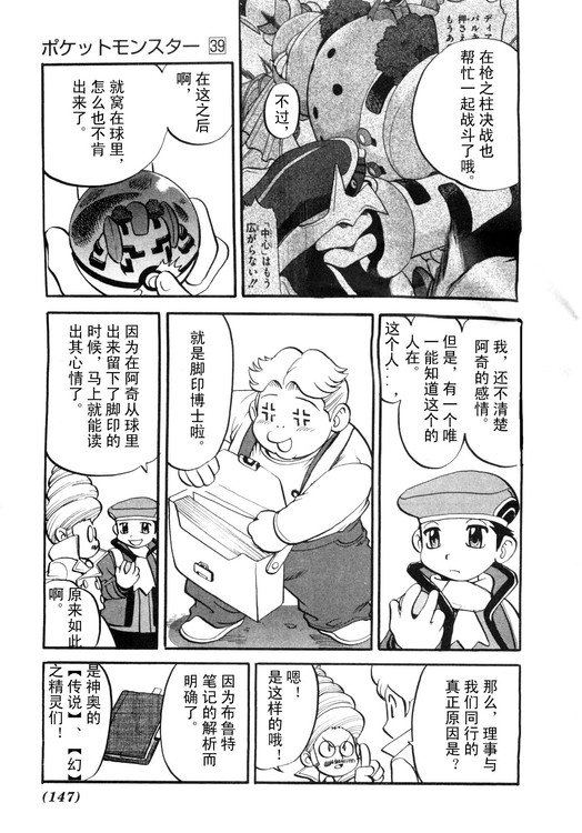 第39卷