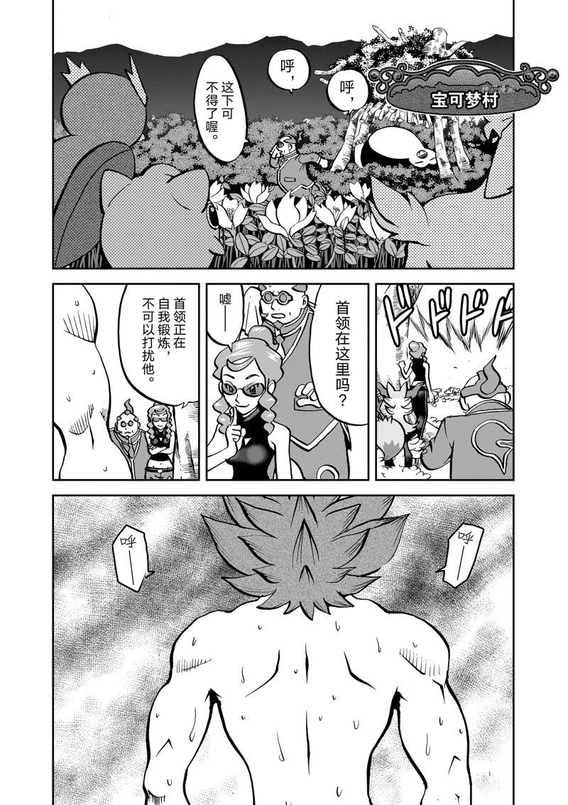 第583话 试看版