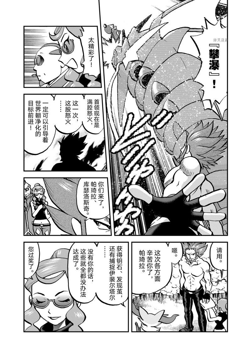 第583话 试看版