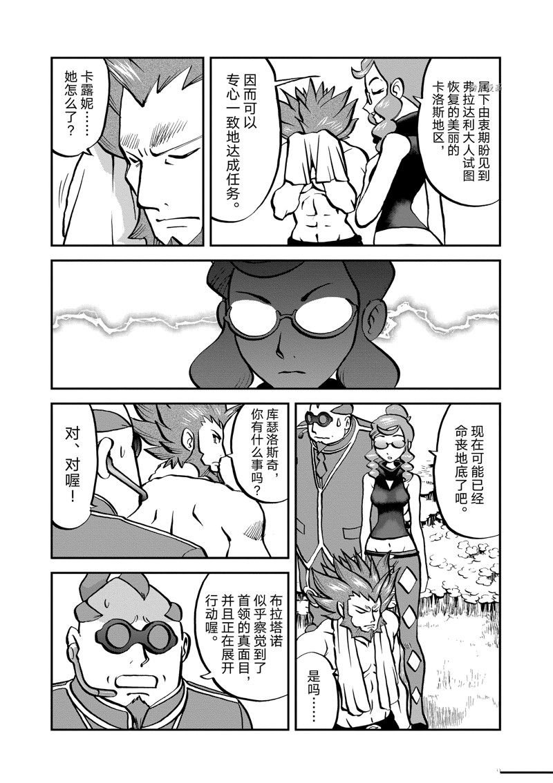 第583话 试看版
