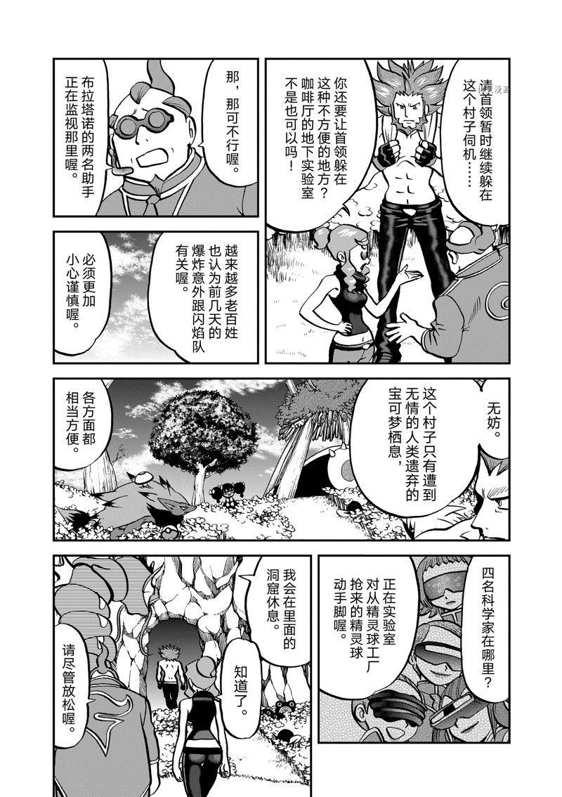 第583话 试看版