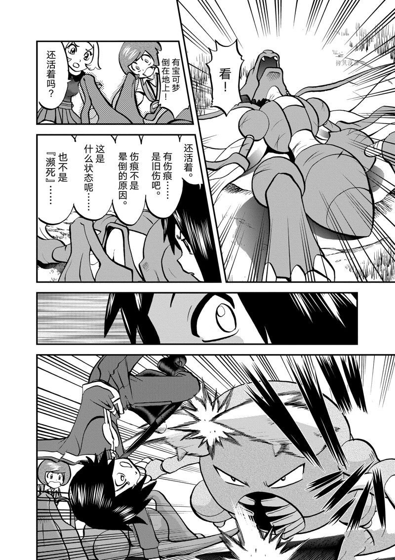 第583话 试看版