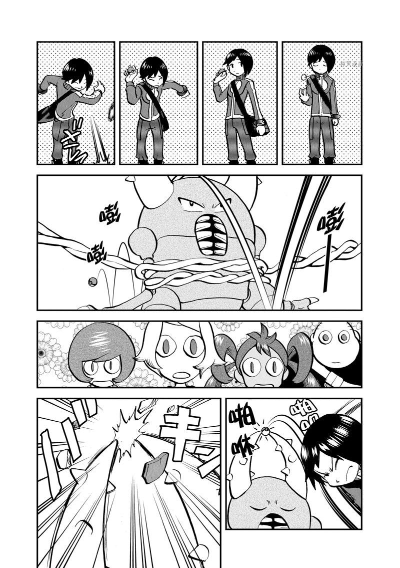 第583话 试看版
