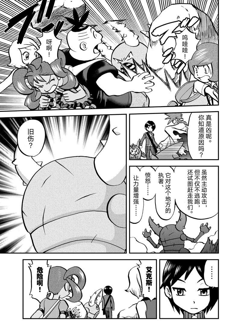 第583话 试看版
