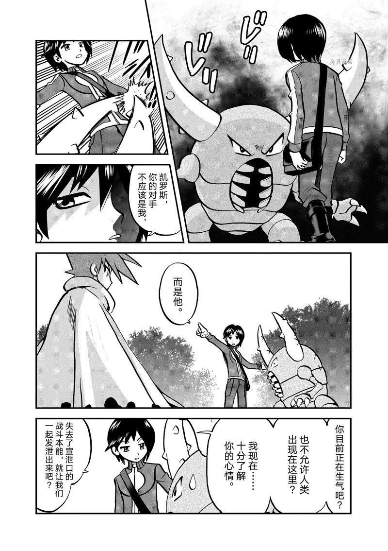 第583话 试看版