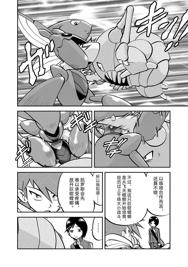 第583话 试看版