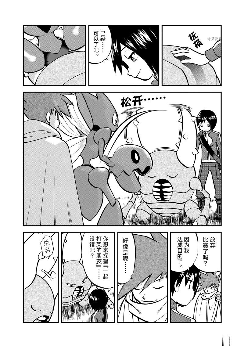 第583话 试看版