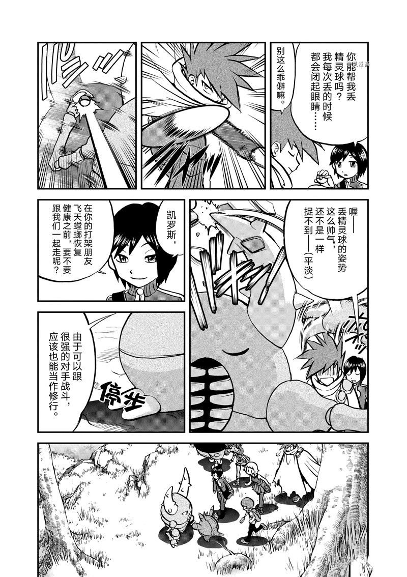 第583话 试看版