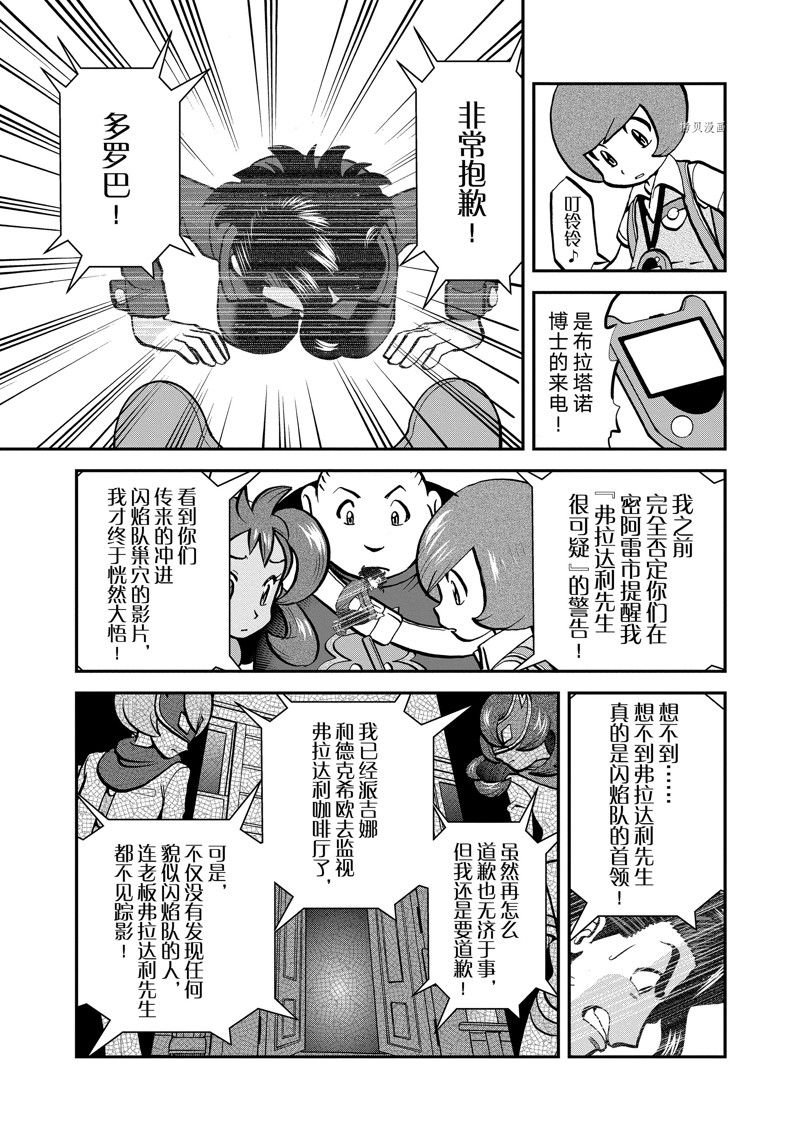 第583话 试看版