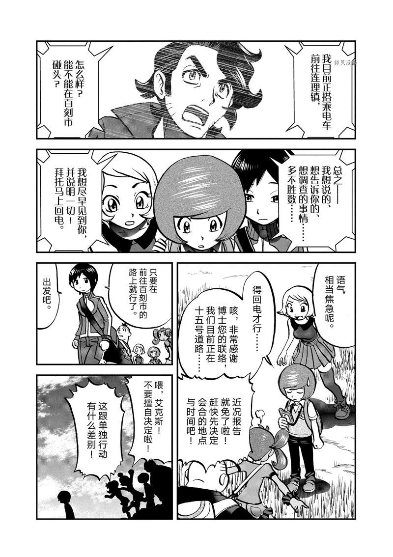 第583话 试看版