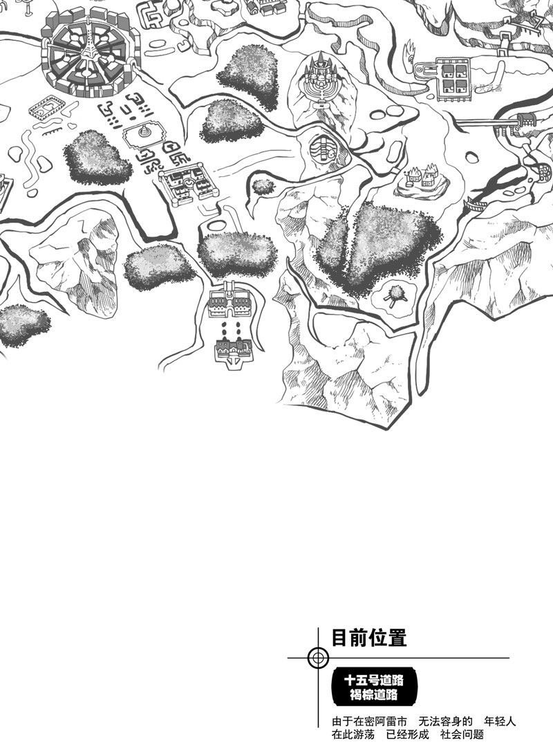 第583话 试看版
