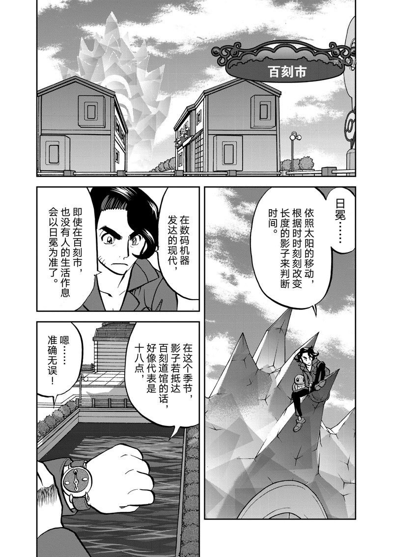 第584话 试看版