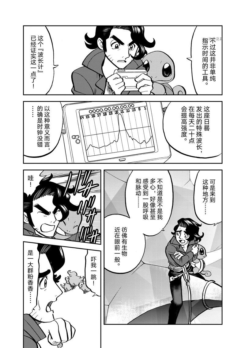 第584话 试看版