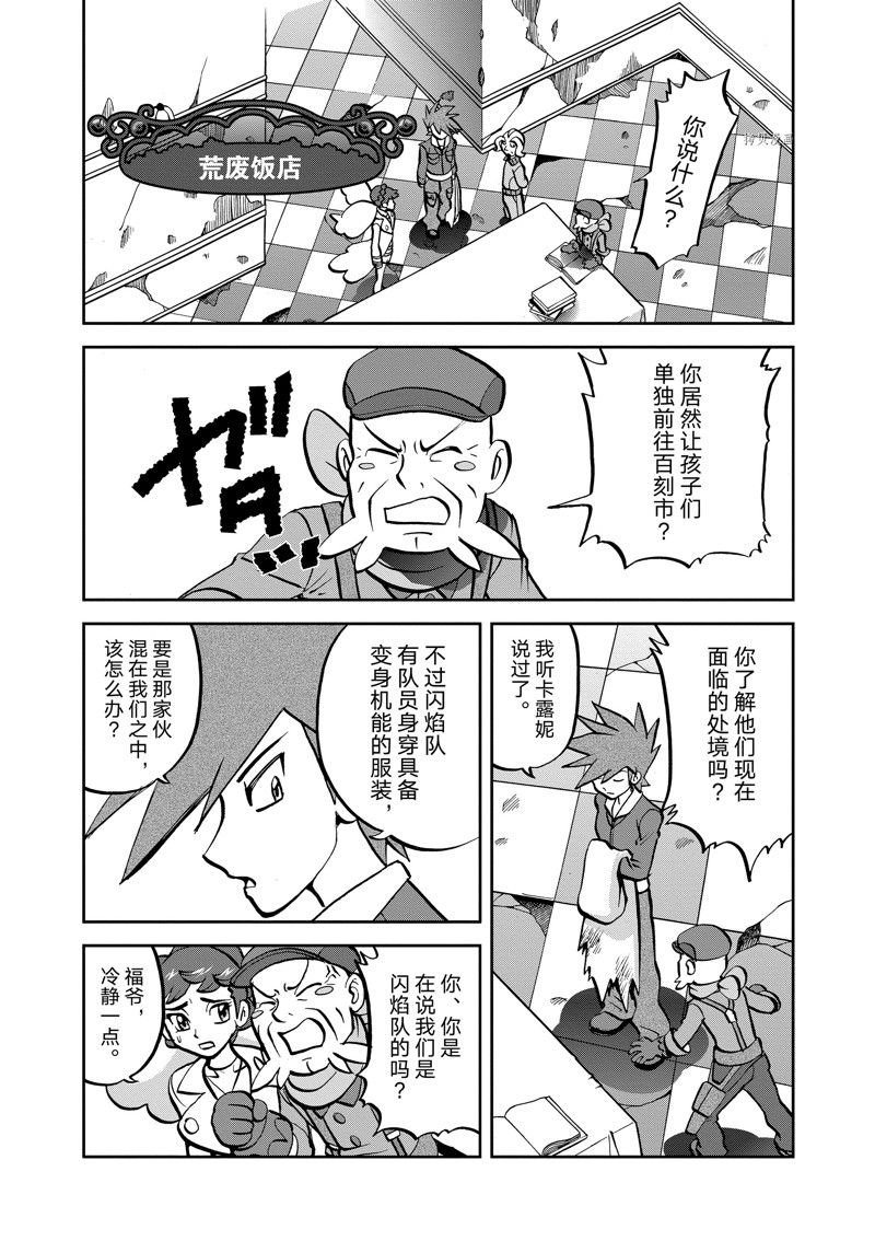 第584话 试看版