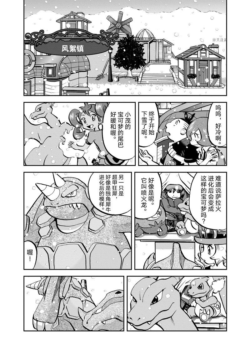 第584话 试看版