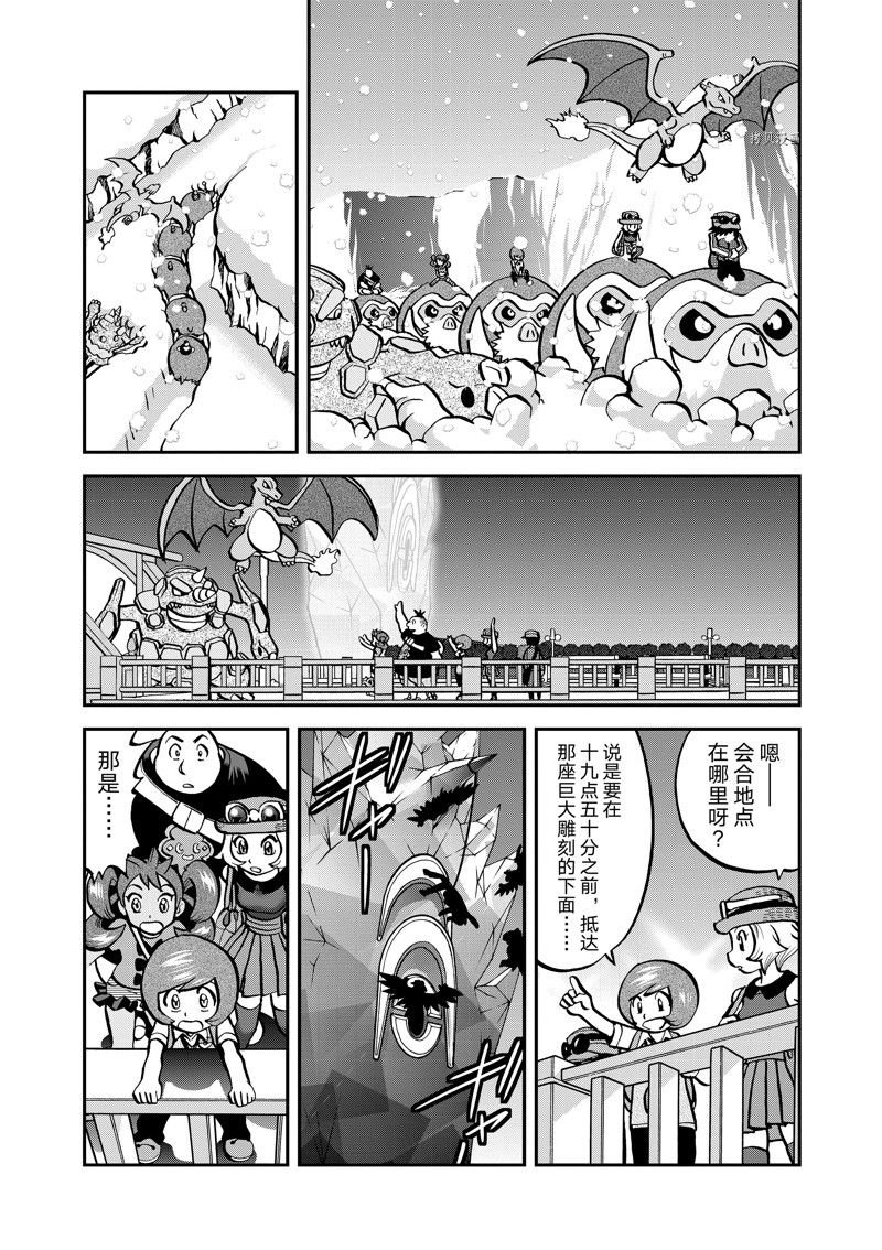 第584话 试看版