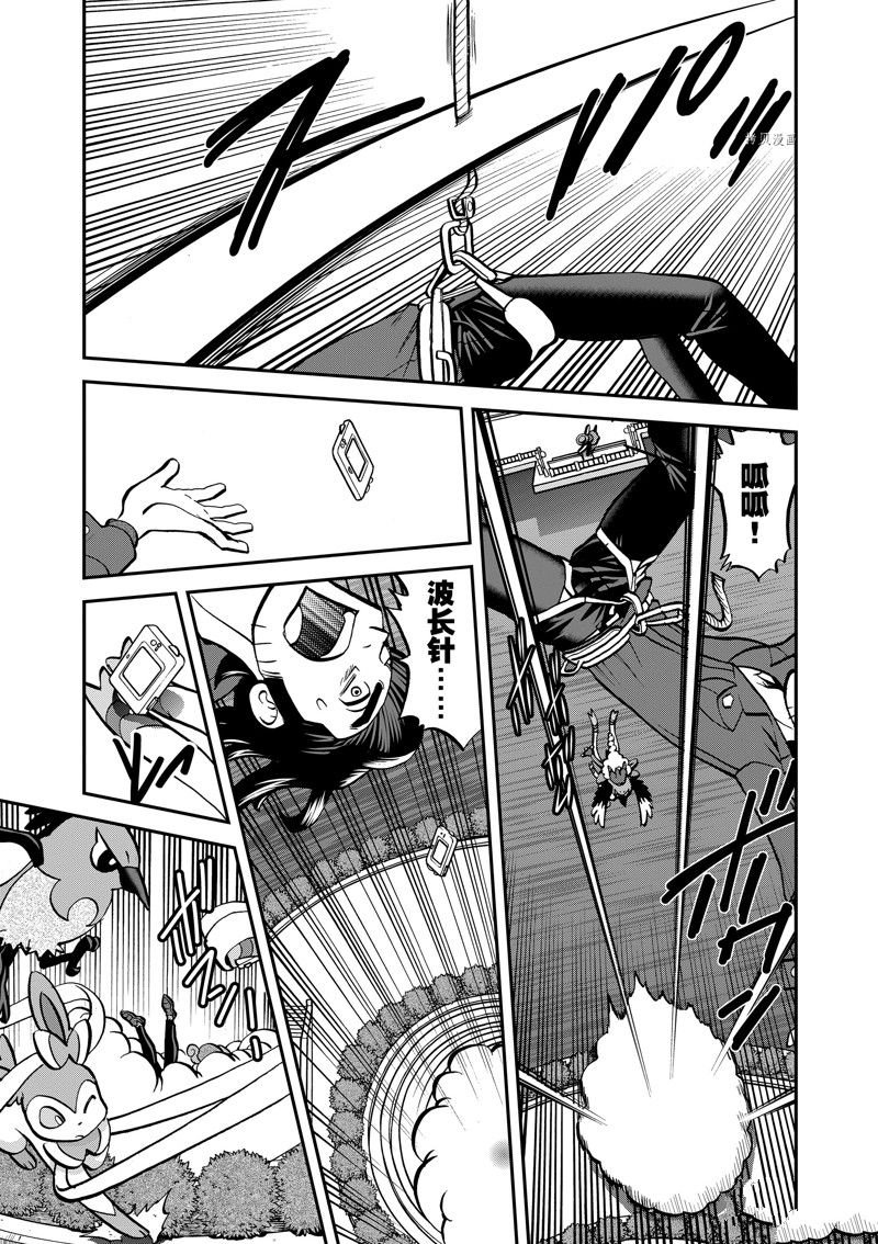 第584话 试看版