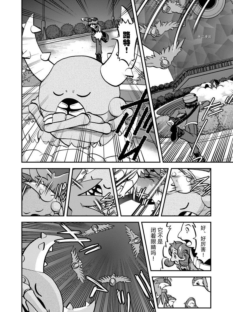 第584话 试看版