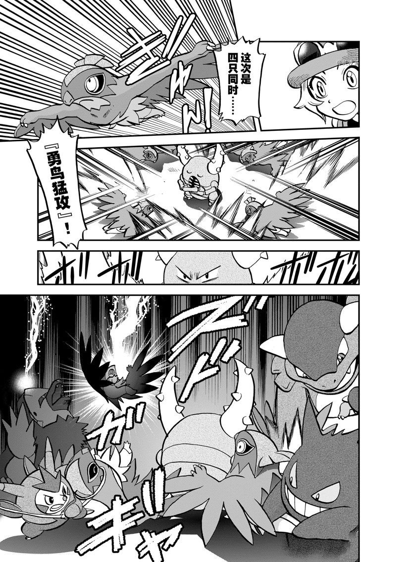 第584话 试看版