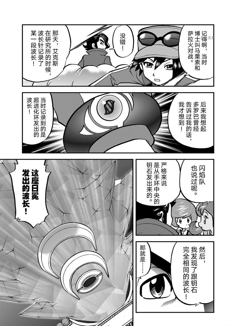 第584话 试看版