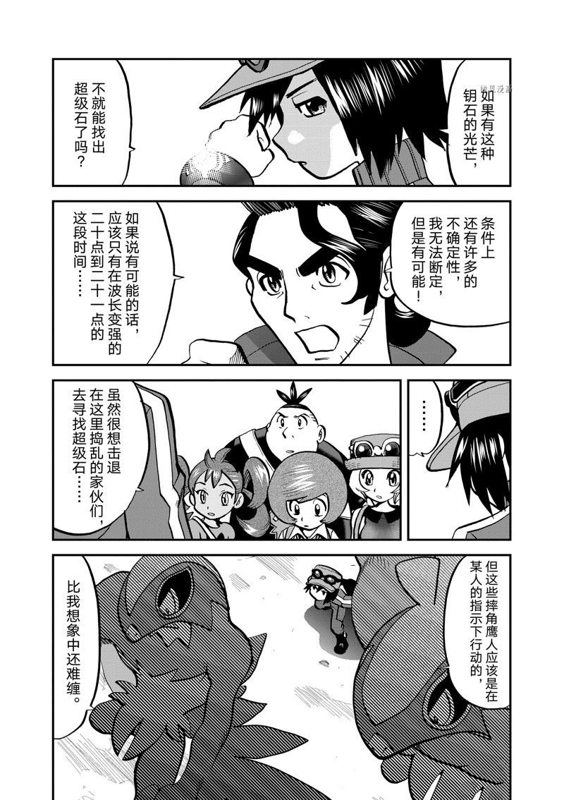 第584话 试看版