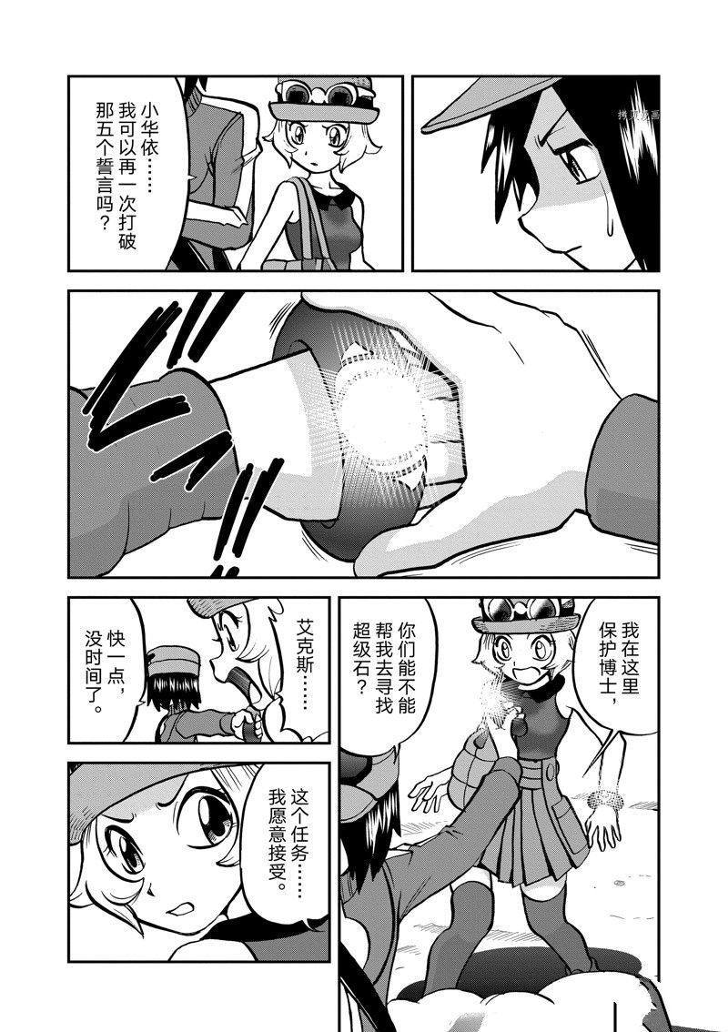 第584话 试看版