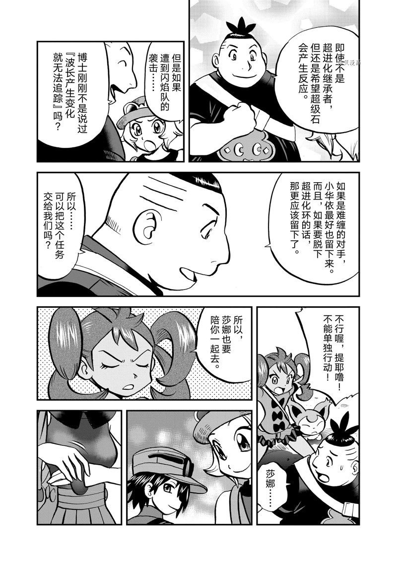 第584话 试看版