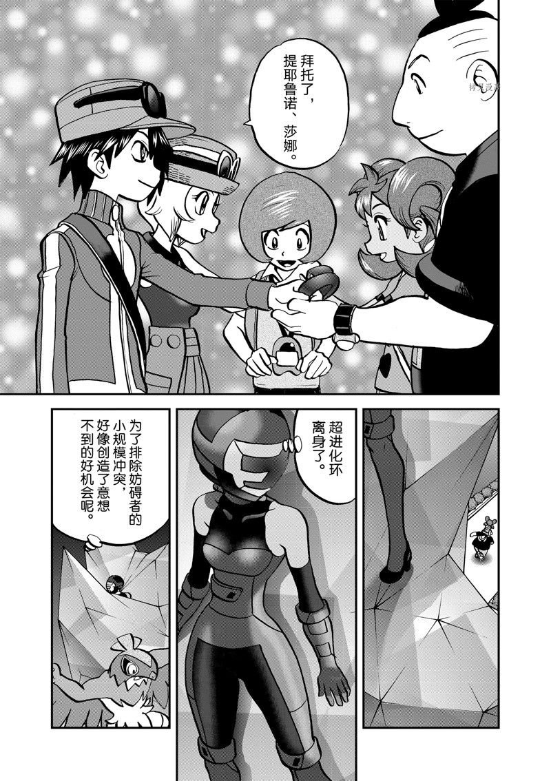 第584话 试看版