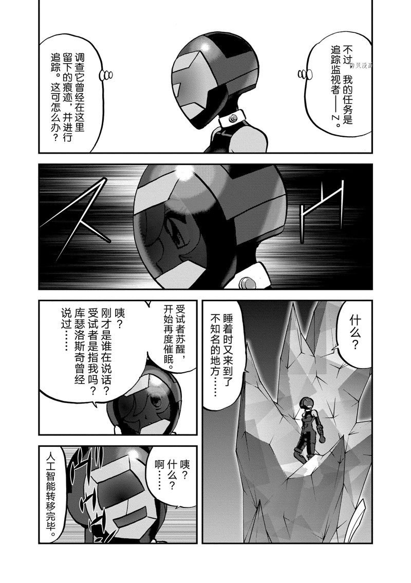 第584话 试看版