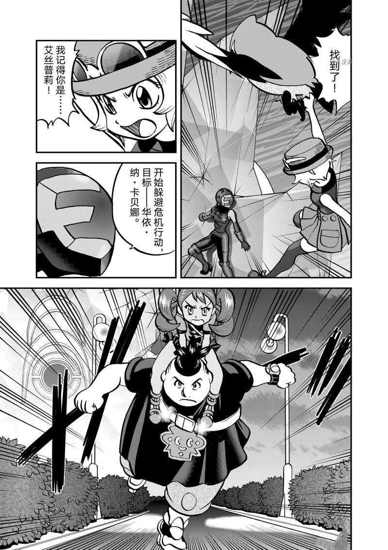 第584话 试看版
