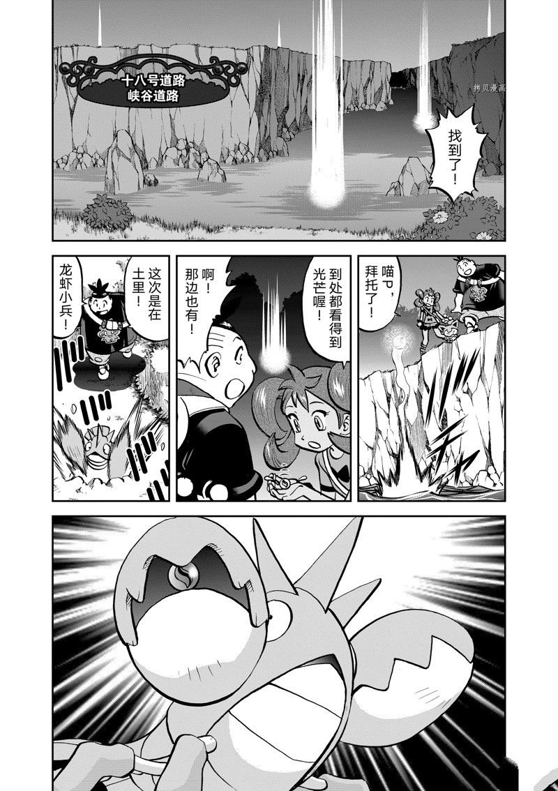 第585话 试看版
