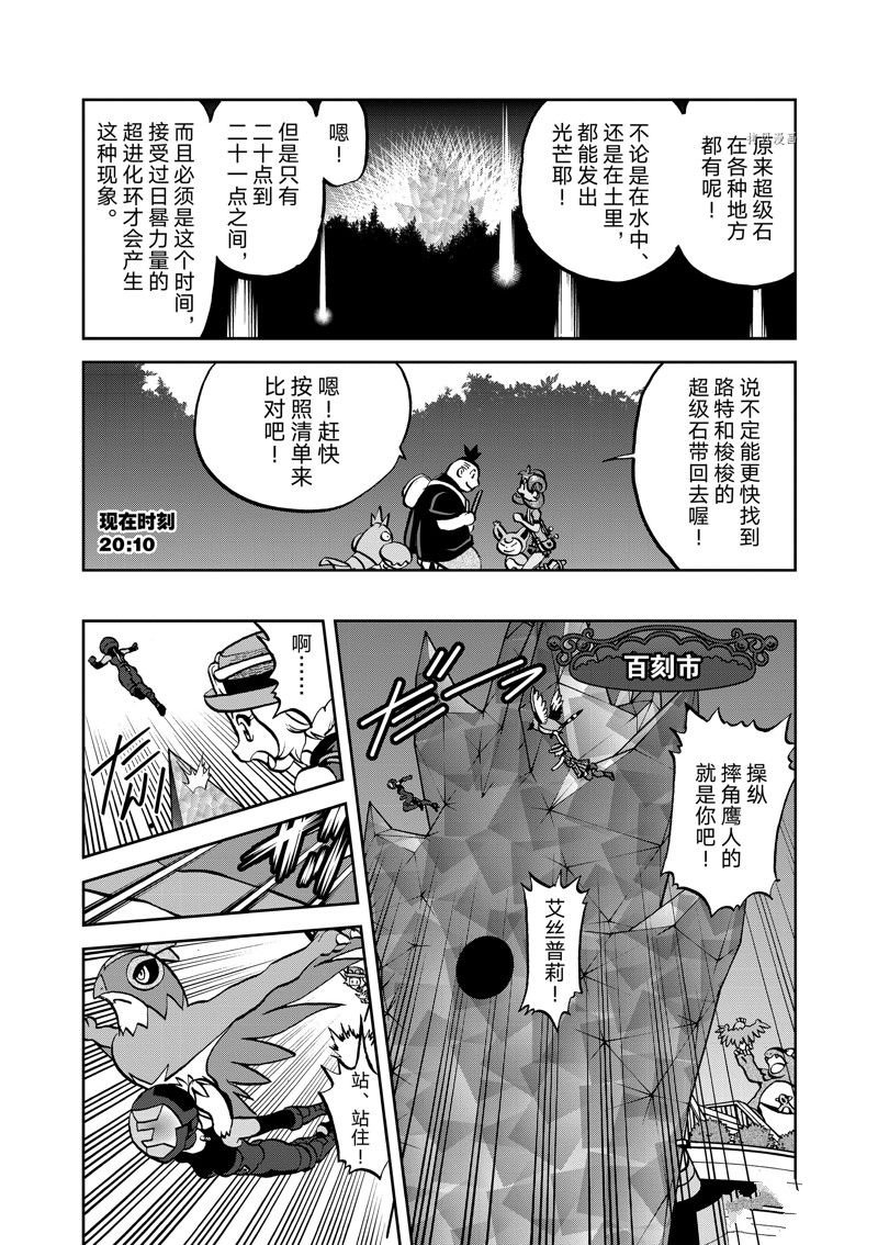 第585话 试看版